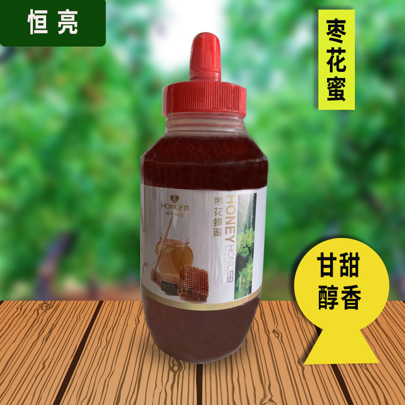恒亮蜂蜜枣花蜜1000g农家红枣蜜天然无添加自然成熟正品好蜜包邮