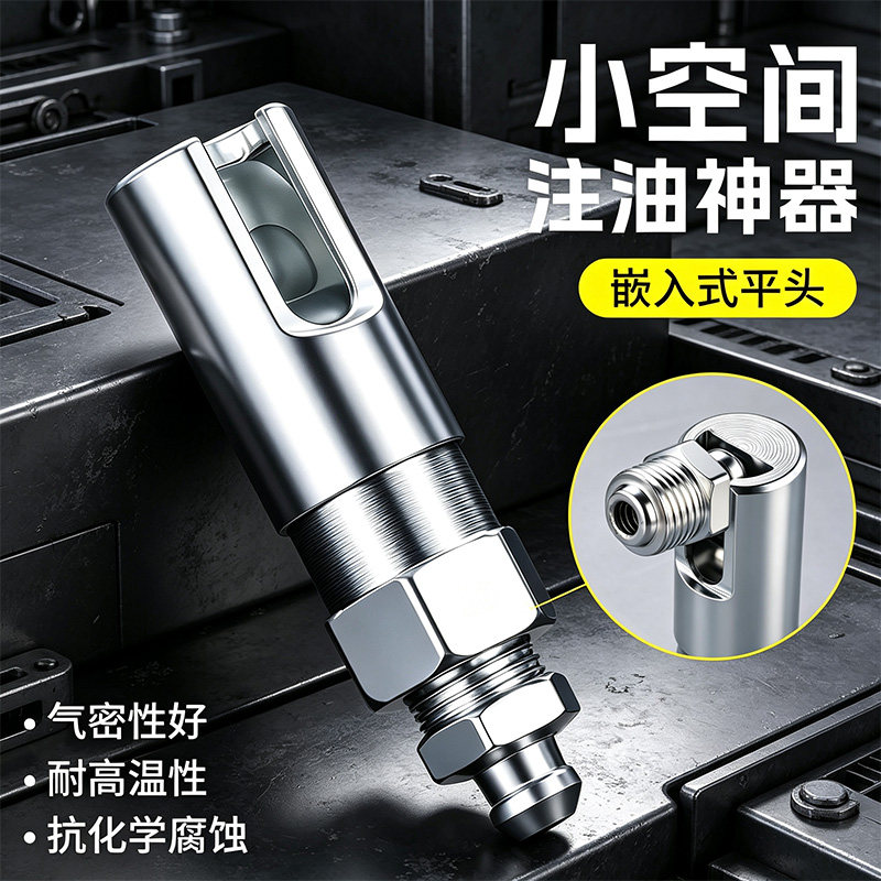 黄油枪通用注油神器机械设备维修