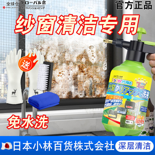 清洁喷壶家用窗户玻璃纱窗喷水清洗用喷雾壶浇花消毒气压洒水壶