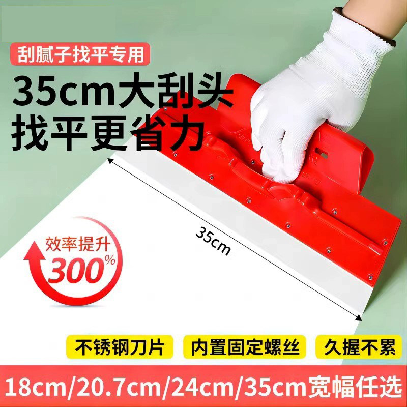 批灰找平刮腻子工具不锈钢抹子抹灰墙面刮板油漆工刮大白刮刀神器