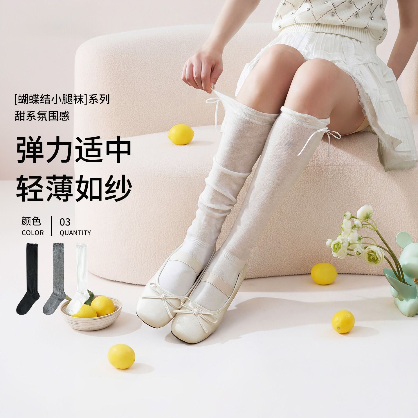蝴蝶结小腿袜子女春夏季轻薄透气不掉筒洛丽塔JK中筒堆堆袜