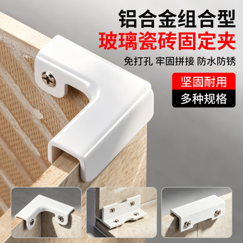 玻璃夹瓷砖固定夹卡扣L型鱼缸花箱菜池夹子固定器