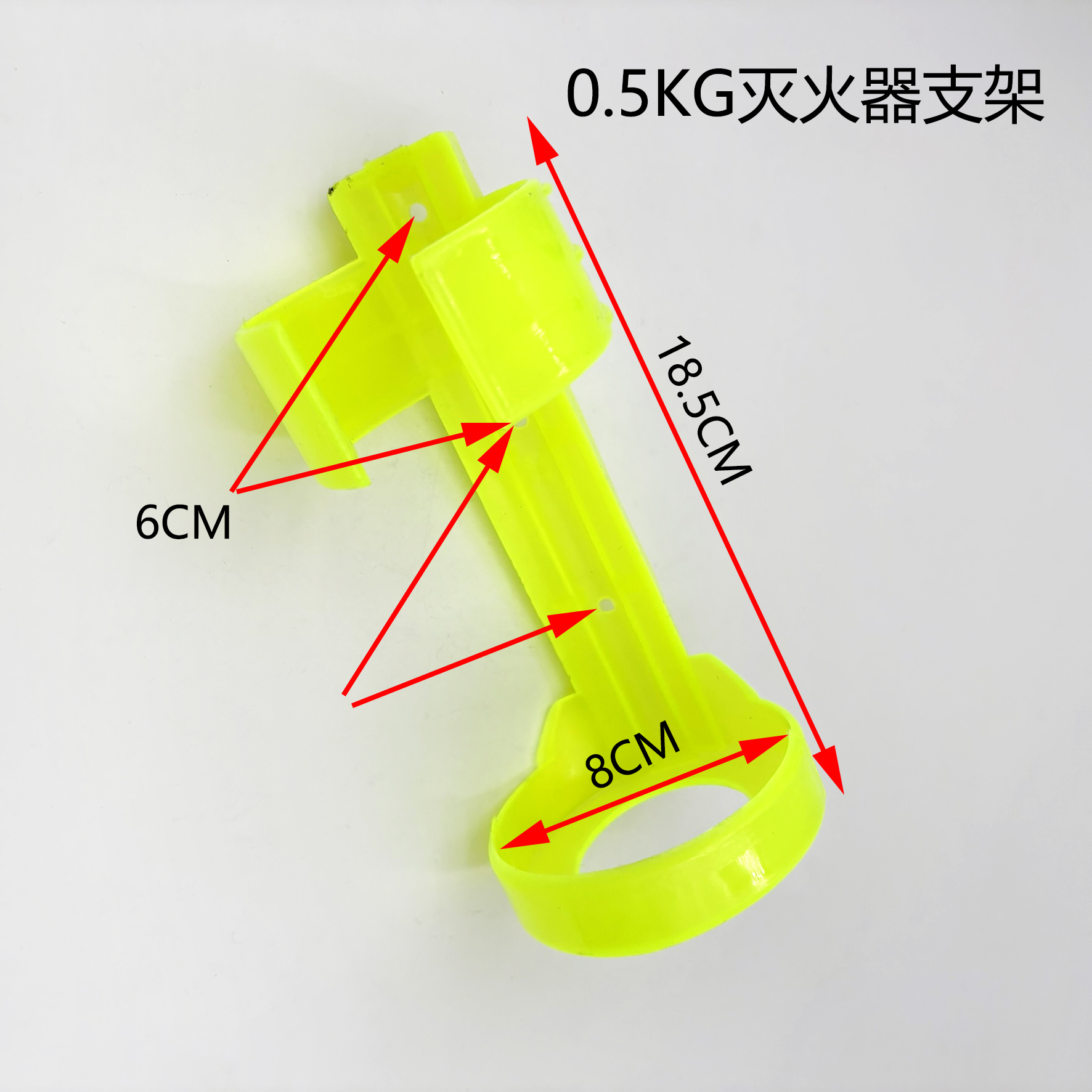 0.5KG车用灭火器固定支架塑料