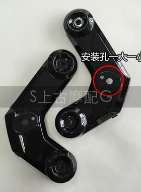 摩托车 电摩配件一马小猴子M3外壳 大灯罩护板 前左右转向灯支架