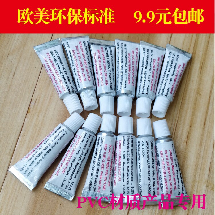 塑胶修补包充气游泳池充气床垫沙发充气船修复补塑料胶水PVC补丁