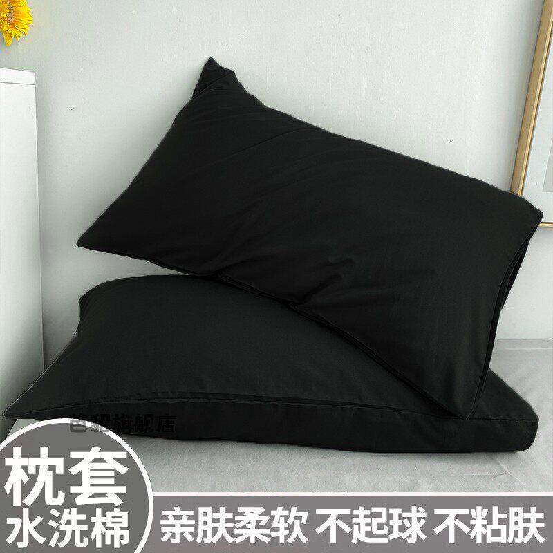 纯黑色枕套一对装48cmx74cm轻奢高级感枕头套单个枕芯内胆套整套