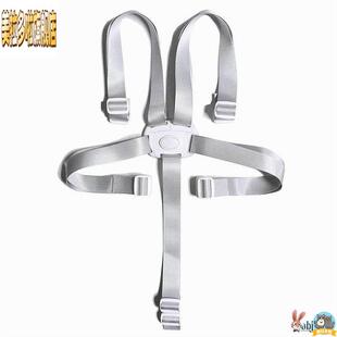 婴儿车安全带宝宝五点式固定器哈卡达卡曼丸丫pouch儿童餐椅配件