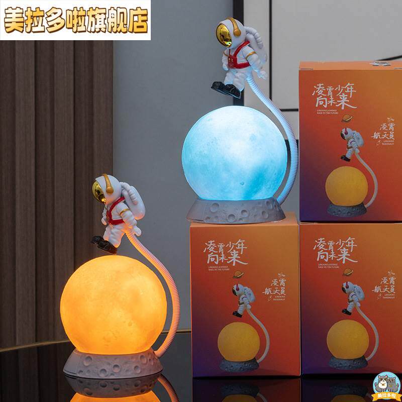 우주 비행사 야간 조명 행성 램프 치유 장식 빛나는 장식 문 램프 침실 머리맡 소녀 새해 선물