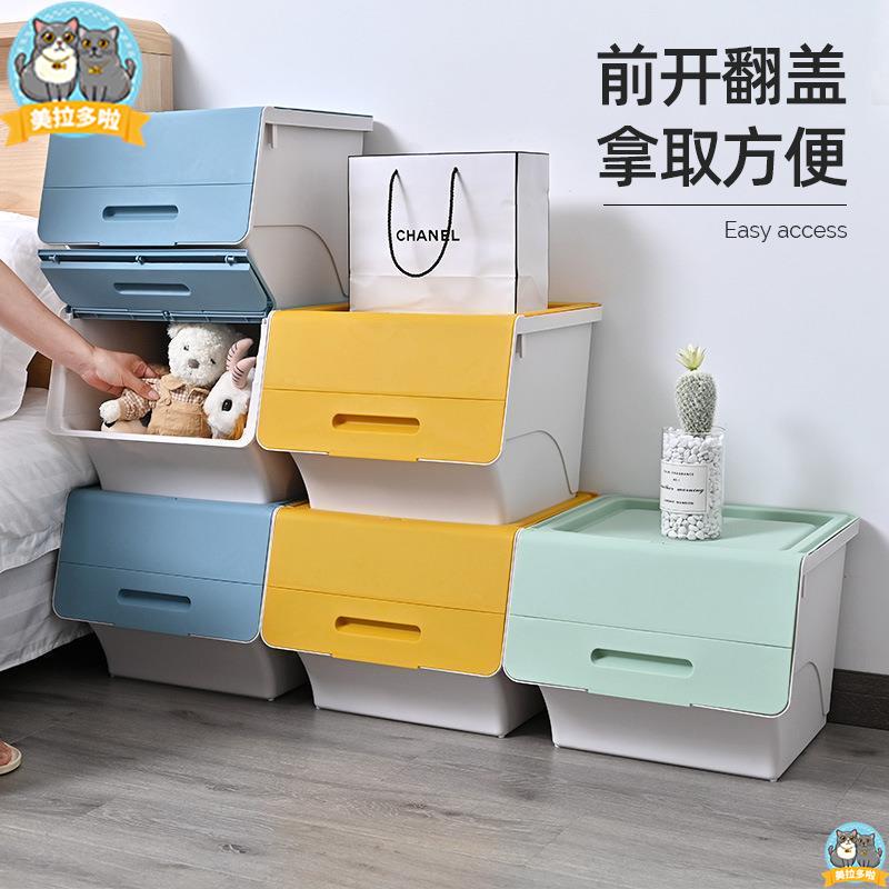 前开式儿童玩具收纳箱柜子家用塑料翻盖零食斜口整理盒书本侧开筐