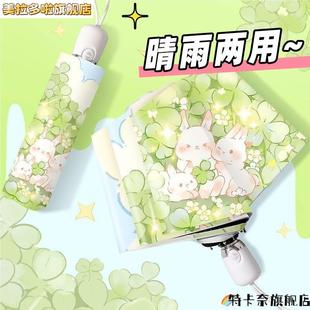 儿童雨伞女孩小学生上学专用伞9岁折叠女生晴雨两用高颜值全自动