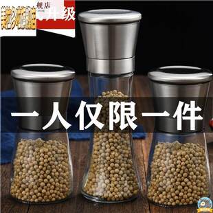 德国不锈钢胡椒研磨手动家用厨房小型黑胡椒粒粉花椒碾碎神器