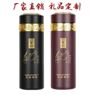 紫砂杯富硒不锈钢广告杯保温杯水杯赠送小礼品杯子会销印logo