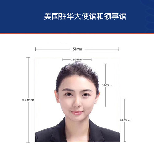 美国签证照片DS160打印旅游留学证件2寸冲印申根日本护照打印修图