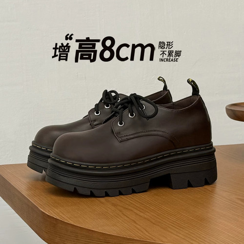 增高厚底小皮鞋女秋季休闲乐福鞋