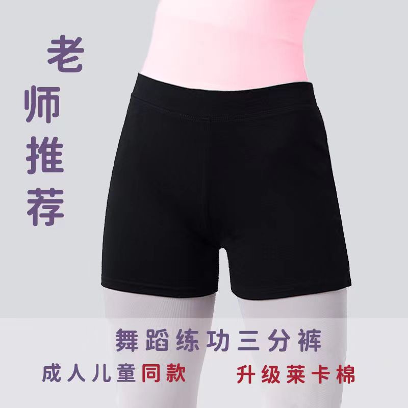 棉中腰短裤三分裤一分裤五分裤