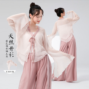 仙气纱衣舞蹈服演出服上衣 撞色领水袖 古典舞练功服女新款 天丝开衫