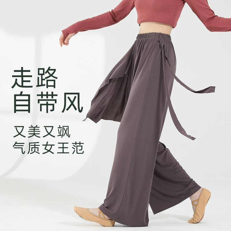 舞蹈练功裤直筒飘逸长裤形体古典民族现代舞成人裤子舞蹈服舞蹈裤