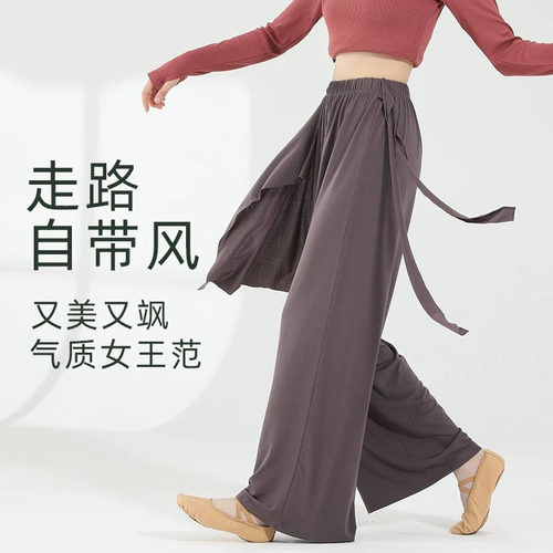 舞蹈练功裤直筒飘逸长裤形体古典民族现代舞成人裤子舞蹈服舞蹈裤