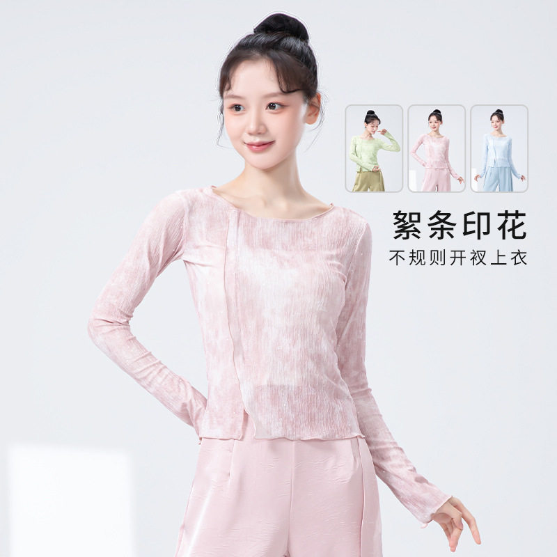 古典舞练功服女春季新款絮条印花不规则开衩长袖上衣现代舞蹈服装