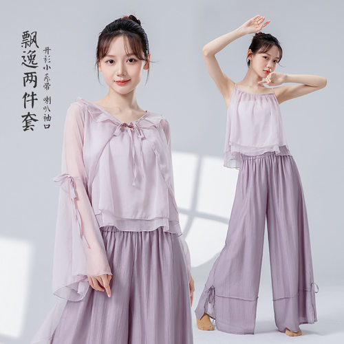 古典舞蹈服女夏季新款宽松飘逸纱衣两件装国风仙气练功演出服上衣