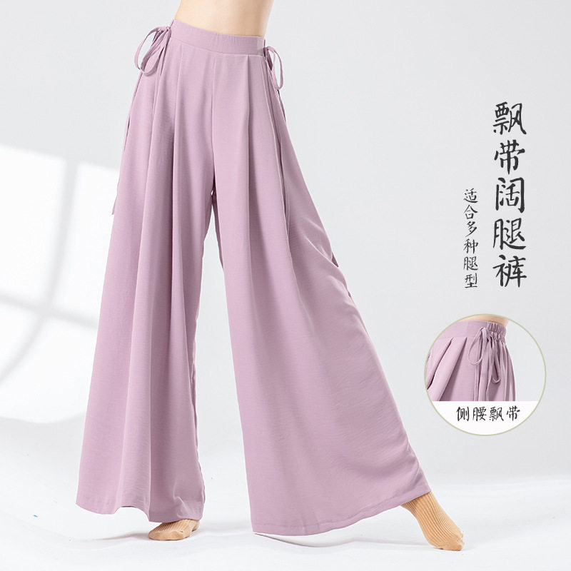 古典舞裤子中国舞练功服夏天现代舞阔腿裤演出服女飘逸舞蹈裤新款