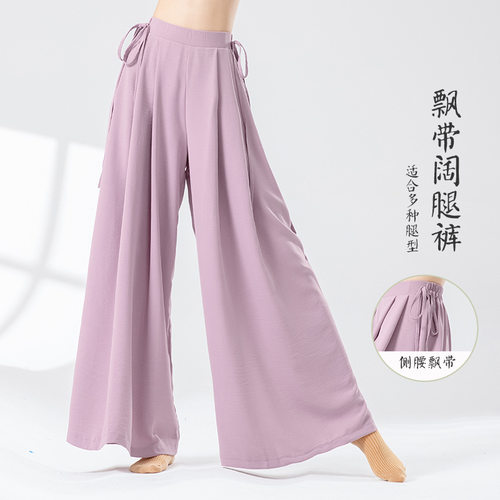 飘逸现代舞阔腿舞蹈裤女