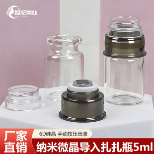 家用微晶美肤印一次性使用皮肤扎扎瓶6D导入瓶印章美容微晶盖出液