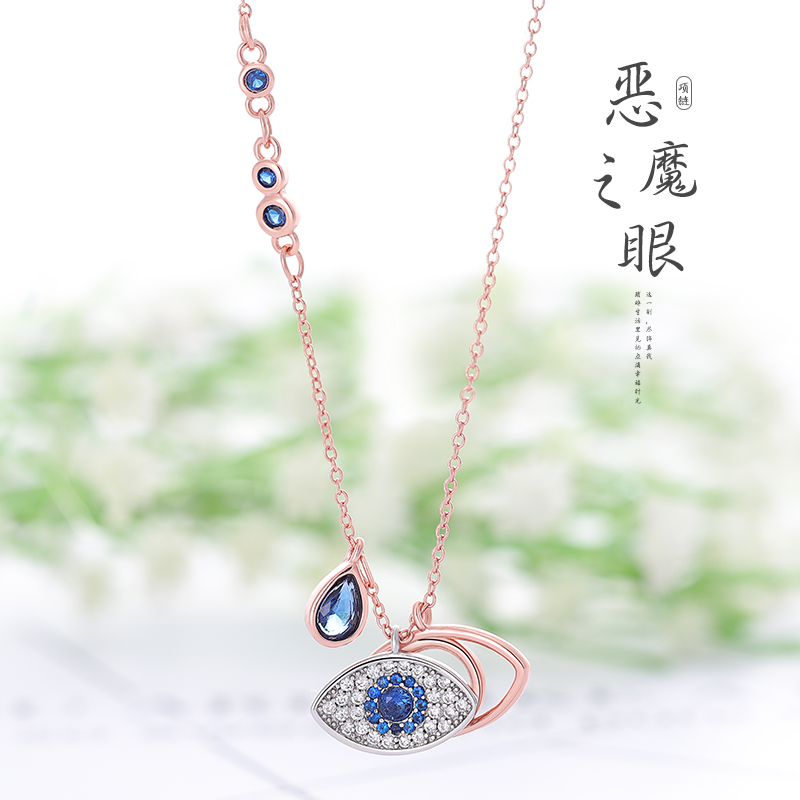 惡魔之眼S925純銀項鏈女日韓時尚短款鎖骨鏈氣質百搭水晶吊墜禮物