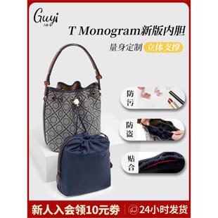 适用汤丽柏琦tb新款水桶包内胆mini toryburch迷你收纳