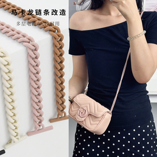 适用gucci马卡龙替换链条肩带古驰马蒙mini包链单买斜跨包带配件