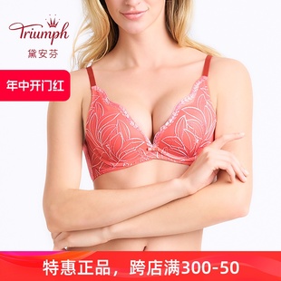 8541 Triumph 黛安芬水盈蔓叶性感蕾丝内衣女小胸聚拢文胸16