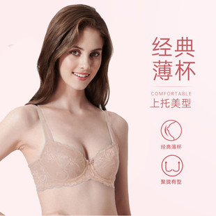 黛安芬大胸显小蕾丝文胸支撑型内衣薄款女29-641