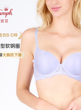 黛安芬悠柔无痕内衣女大胸支撑性感薄文胸16-8295