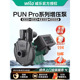 威乐增压泵家用PunPro自来水全自动增压泵太阳能管道热水加压泵