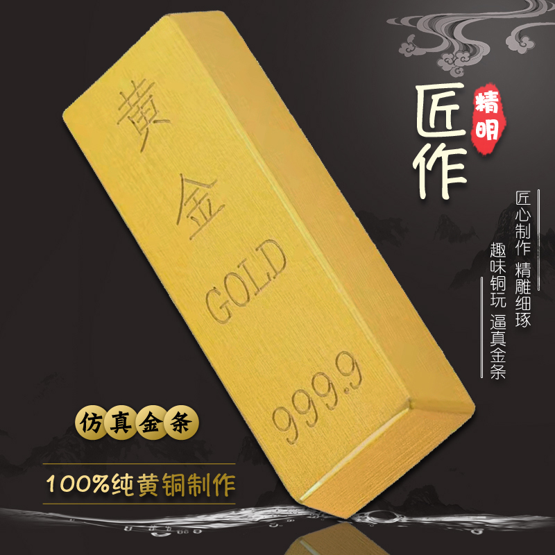 摆件黄铜镇尺镇纸实惠