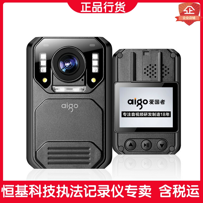 Aigo/爱国者执法记录仪DSJ-T7高清红外夜视北斗GPS防爆手机互联