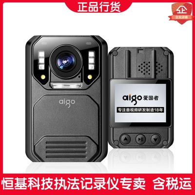 爱国者T7防爆北斗GPS手机互联