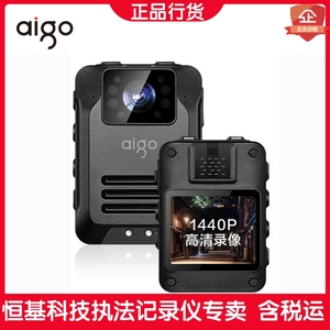 Aigo爱国者DSJ-T5执法记录仪1440P高清防爆红外夜视工作手机互联