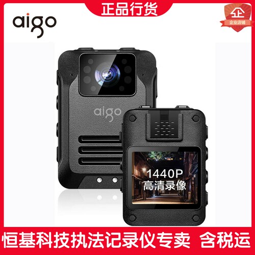爱国者执法记录仪T5红外夜视防爆