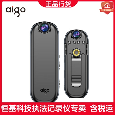 Aigo爱国者记录仪S6高清红外夜视