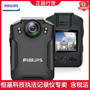 飞利浦执法记录仪VTR8101高清红外夜视会仪现场巡视工作胸前工作