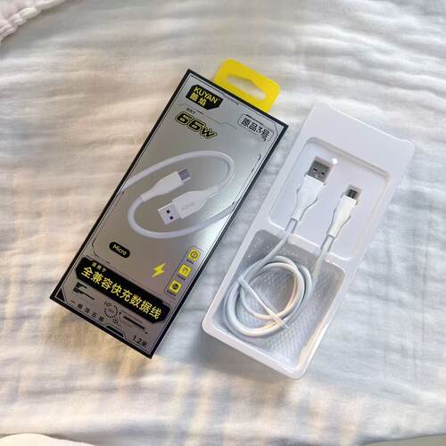 66W快充数据线1.2米大电流适用于华为mate60手机充电器oppo小米超级闪充线安卓全兼容vivo荣耀usb接口数据线
