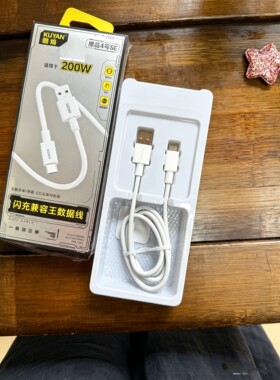 酷焰200W/Type-C超级快充数据线