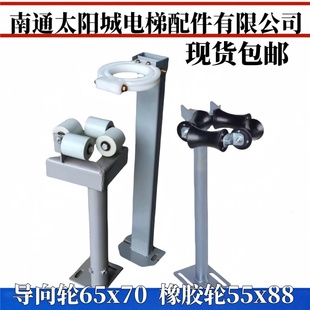 电梯补偿链导向装 置导向轮通力电梯防晃轮65x70挡绳轮电梯底坑轮