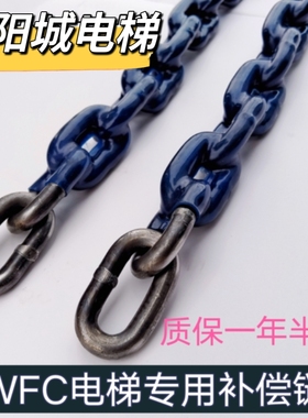 电梯补偿链WFC100/WFC150/WFS150半塑补偿链补偿链导向装置导向轮