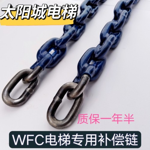 电梯补偿链WFC100/WFC150/WFS150半塑补偿链补偿链导向装置导向轮