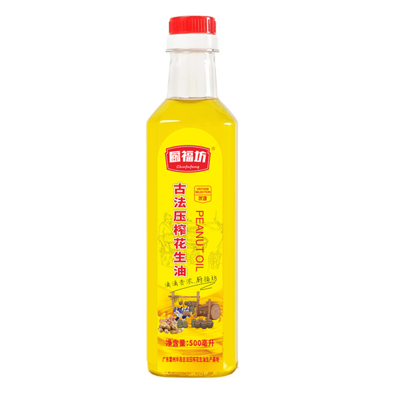 顺丰包邮湛江花生油农家纯香浓古花生油