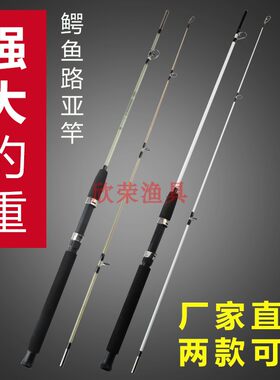 实心玻璃钢锚杆直柄路亚竿特价