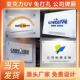 2026新款 亚克力定制公司门牌广告牌加急招牌广州银行开户牌匾logo