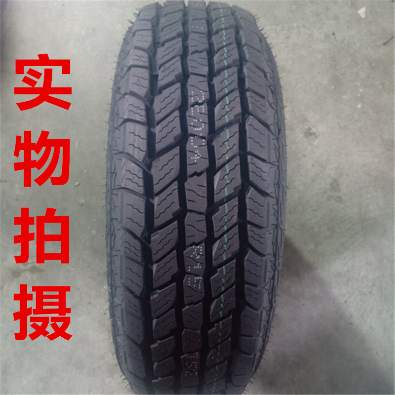 全新汽车轮胎185/195/205/225/235/65/70/75R14R15结实耐磨适皮卡